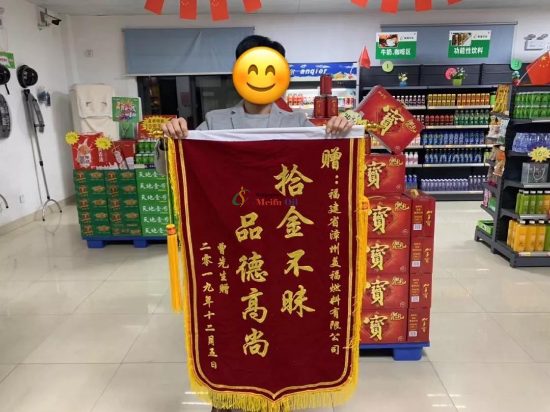 拾金不昧，難得可貴！