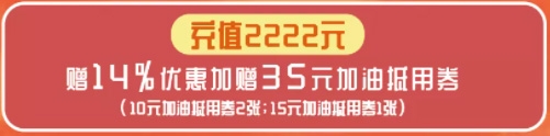 感恩迎新季，優(yōu)惠享雙禮！